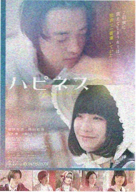 天空巡游 电影 2025