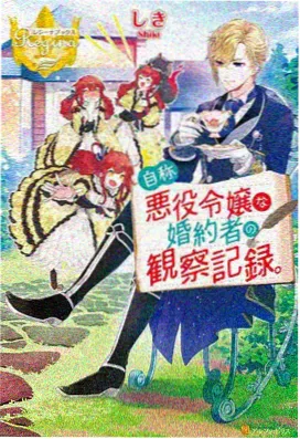 幻境行者 动漫 2025